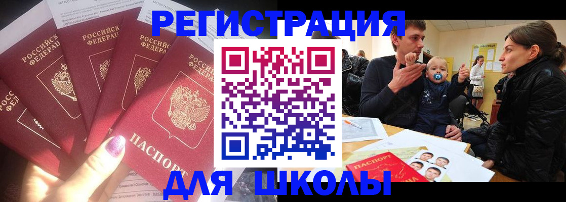 временная регистрация гарантия в Уяре